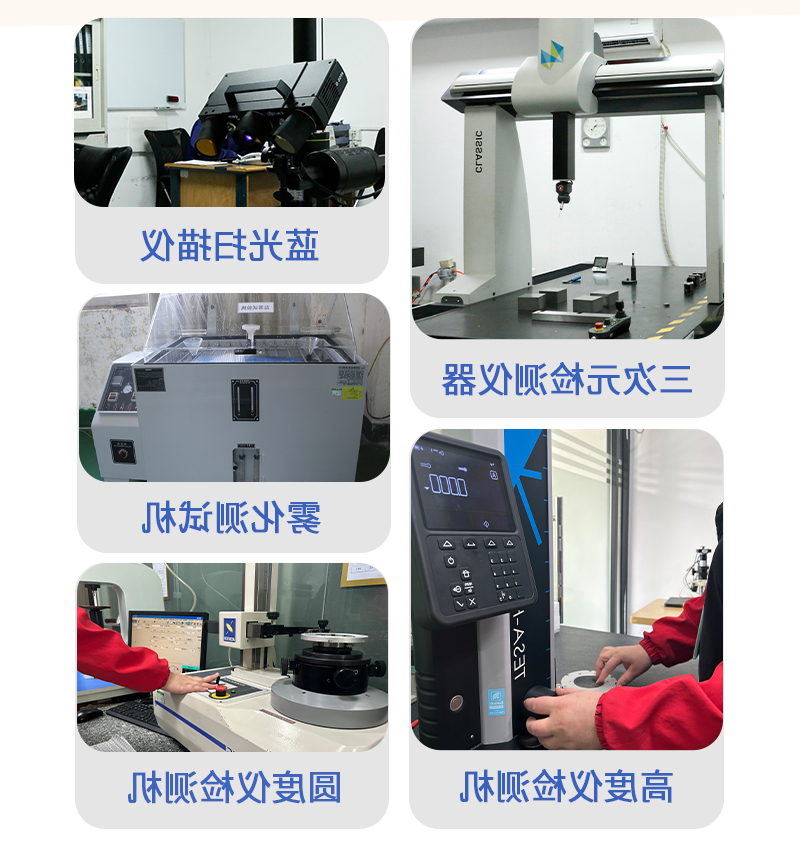 cnc加工控制器外壳精密检测室