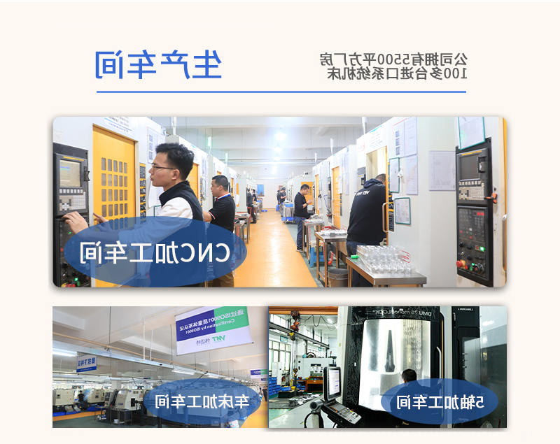 油压传感器零件cnc加工生产车间