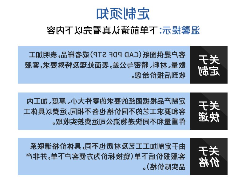 转速传感器零件cnc加工来图来样定制