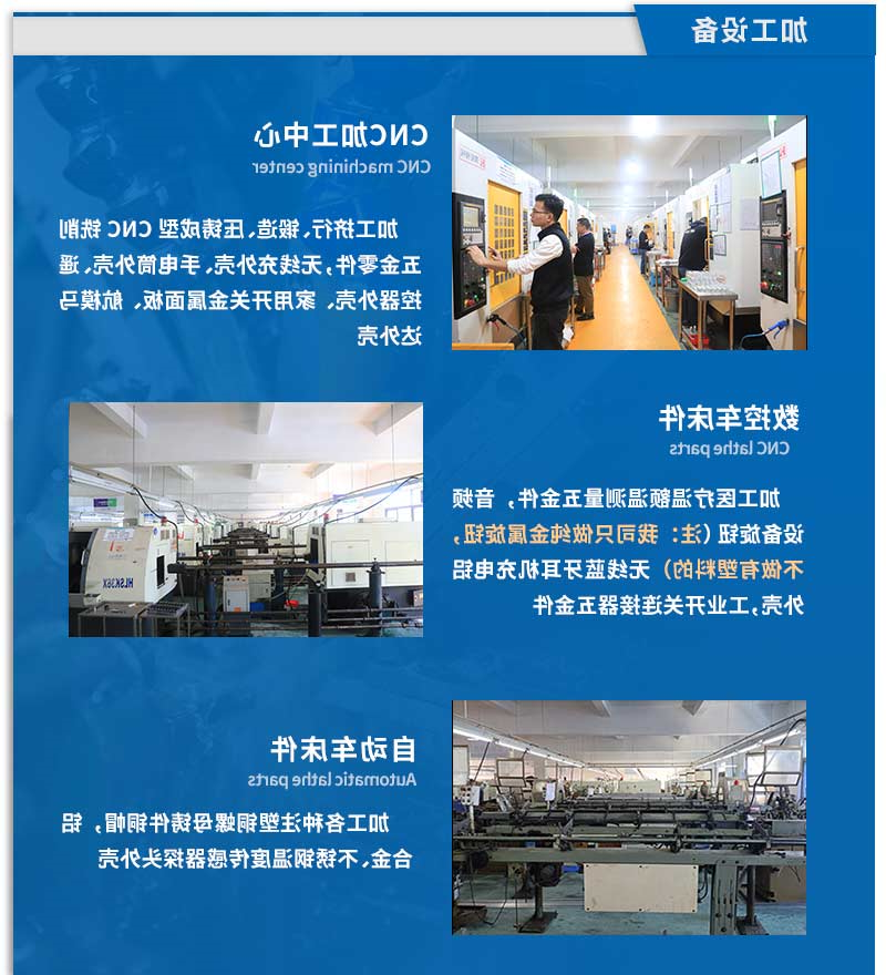帐篷精密配件cnc加工