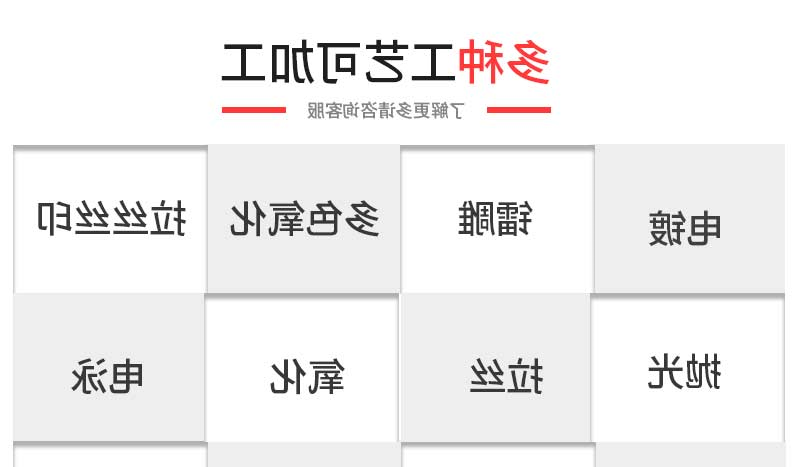 帐篷精密配件cnc加工