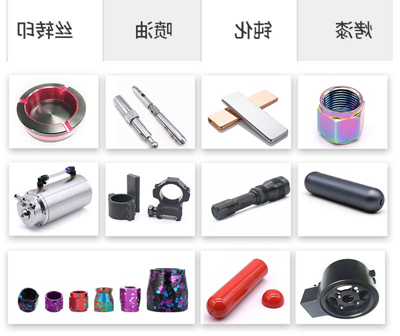 帐篷精密配件cnc加工