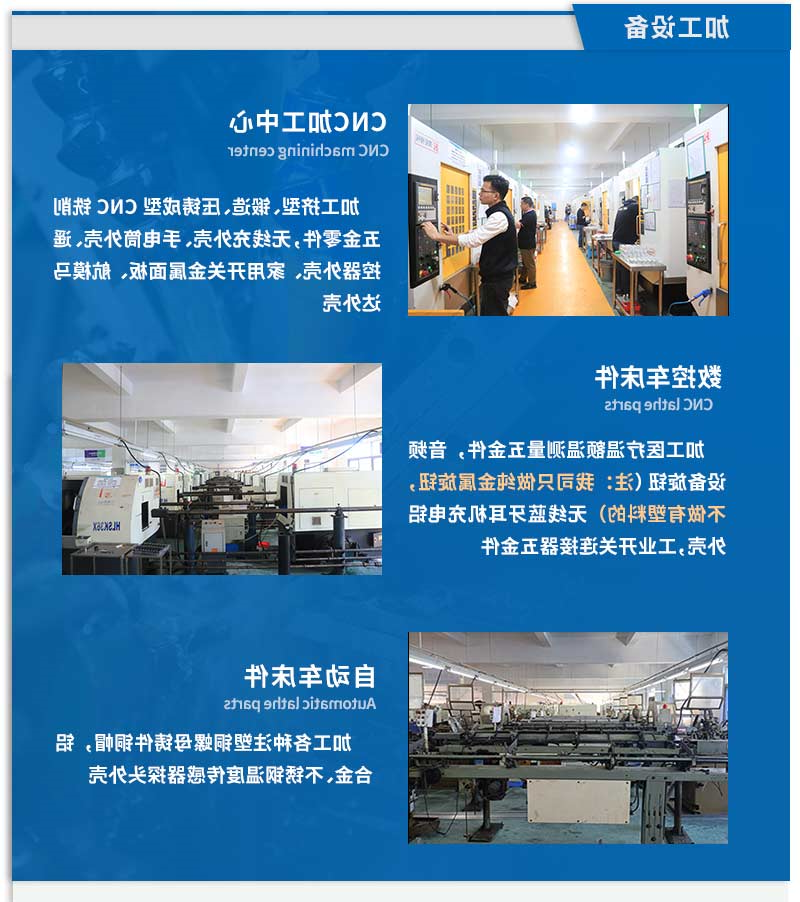 铝合金美容仪外壳加工