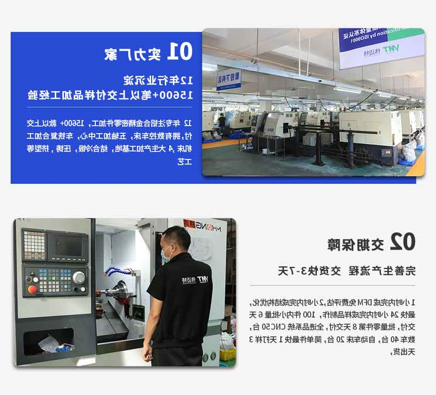 数控车床加工厂家