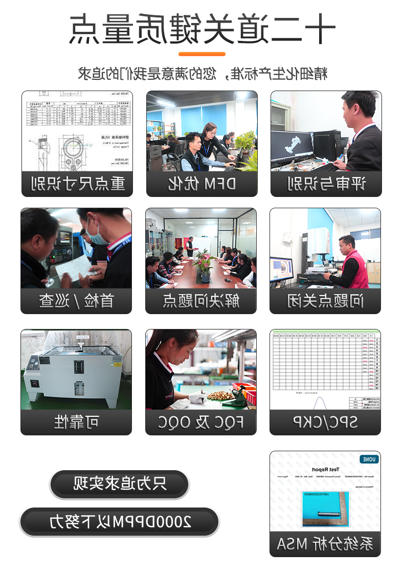 数控车床加工产品严格质检