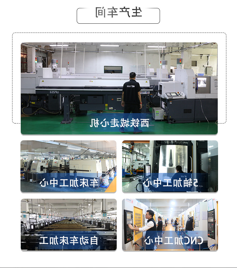 Type-c口快充外壳4