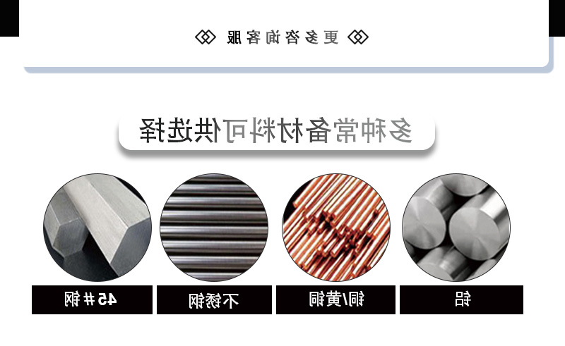 Type-c口快充外壳7
