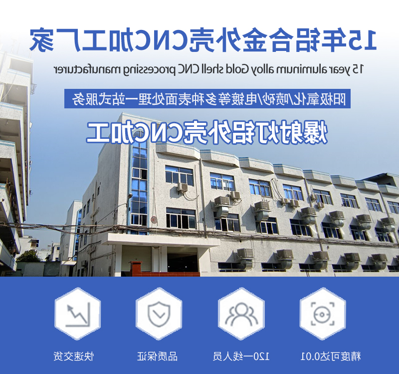 爆射灯铝外壳cnc加工优质厂家_02