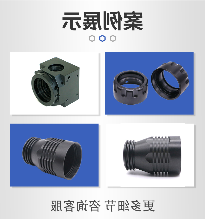 激光炮外壳cnc加工实物图_06