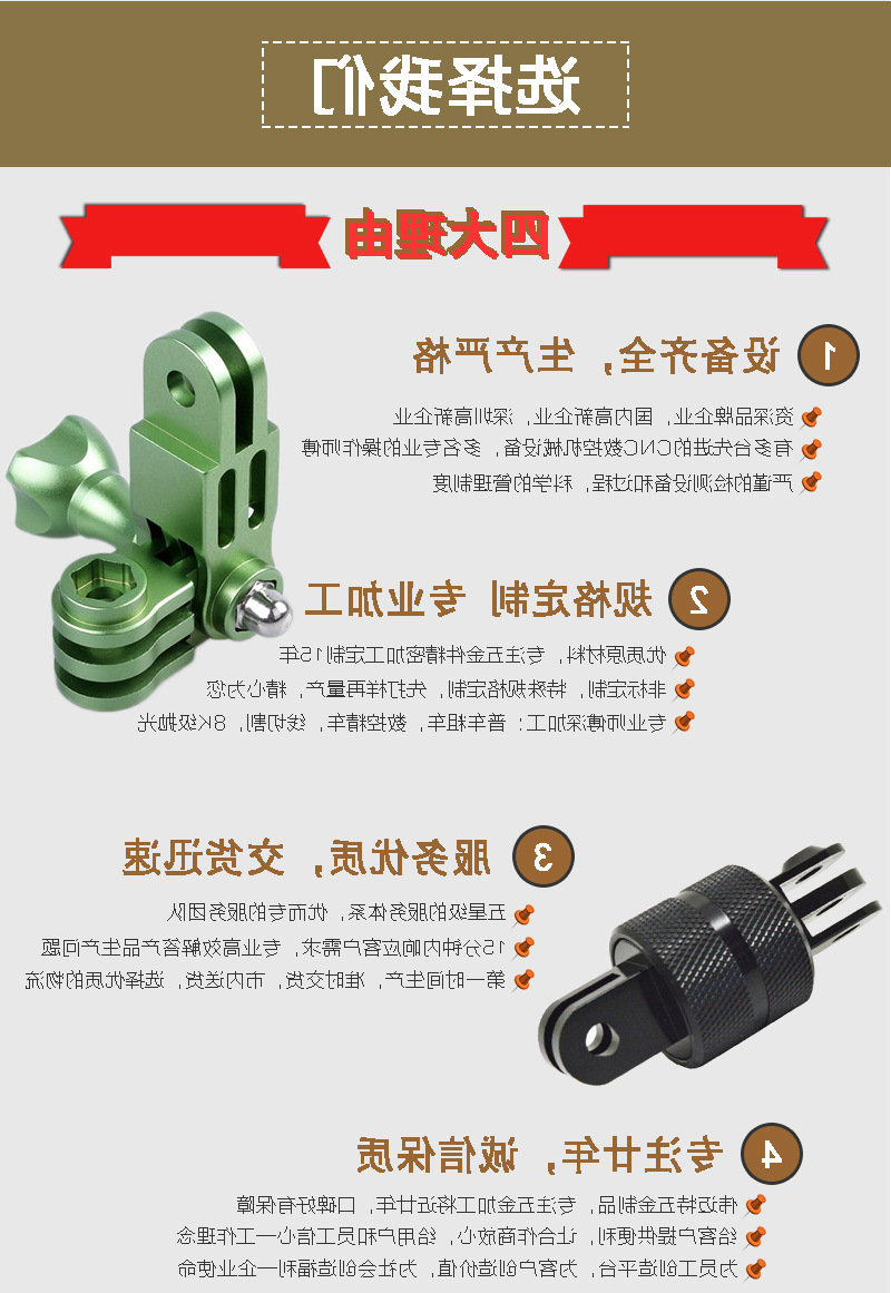 渔轮数控车床加工