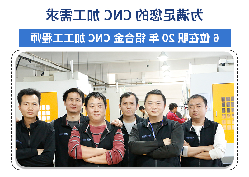 摩托车防摔球cnc加工_03