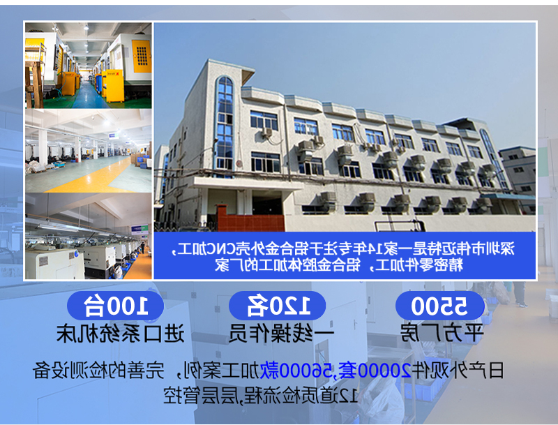 摩托车防摔球cnc加工_04