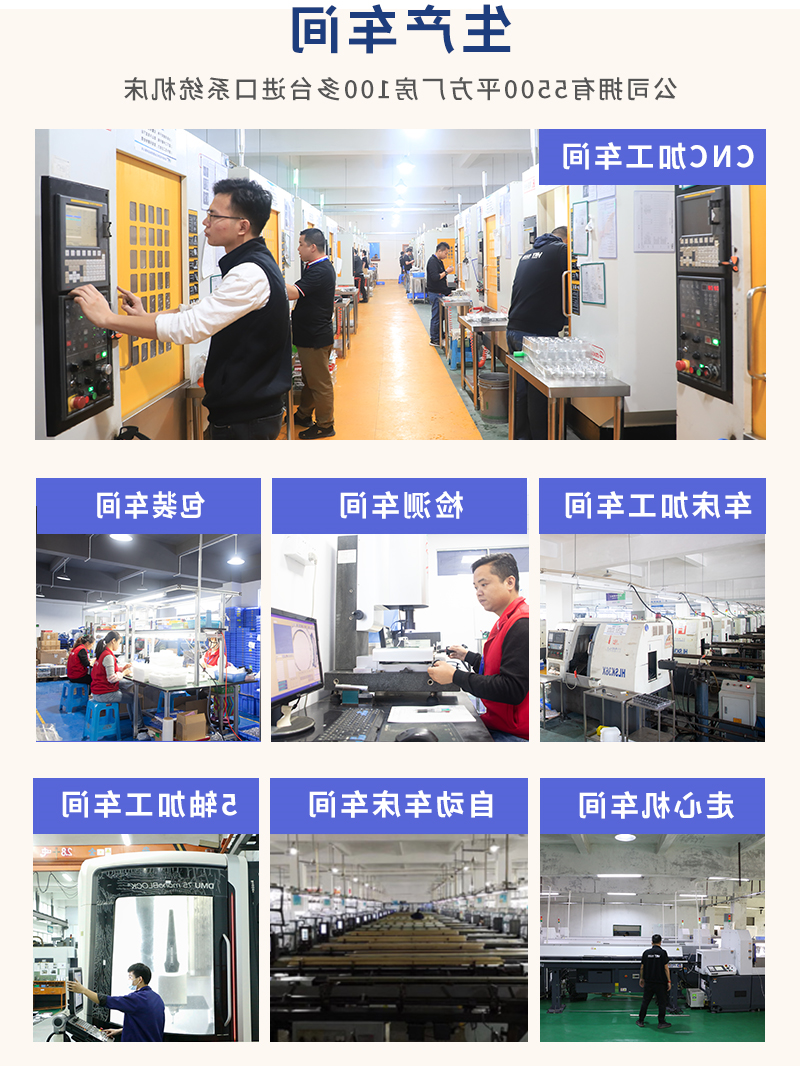 摩托车防摔球cnc加工_09