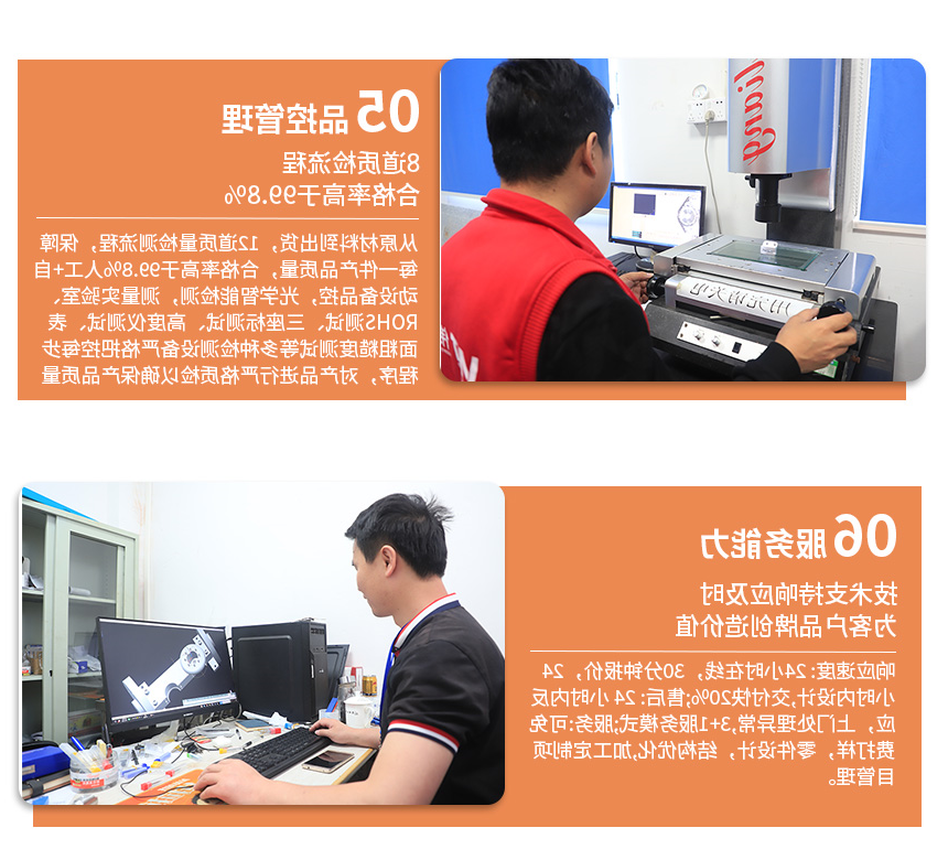 小五金cnc加工厂家