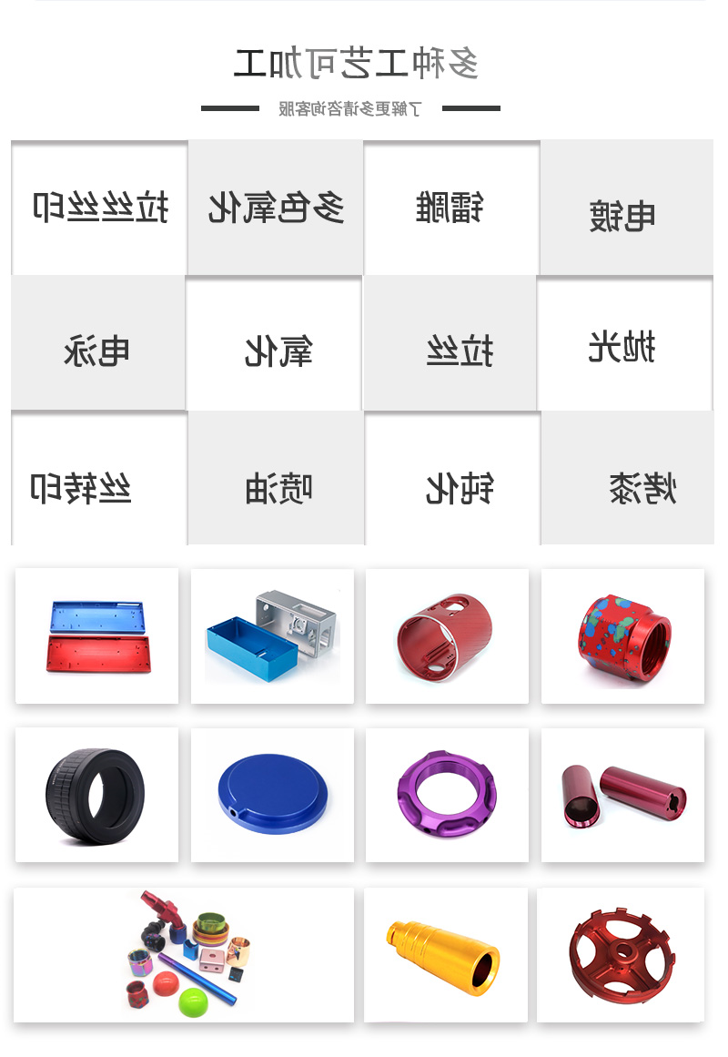 溜冰鞋骨架_08