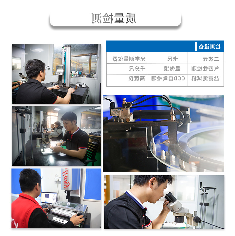 溜冰鞋骨架_10