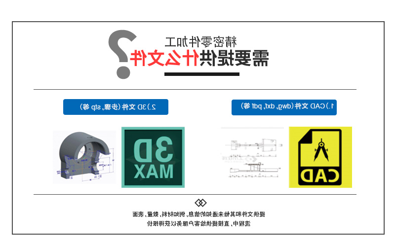 溜冰鞋骨架_13