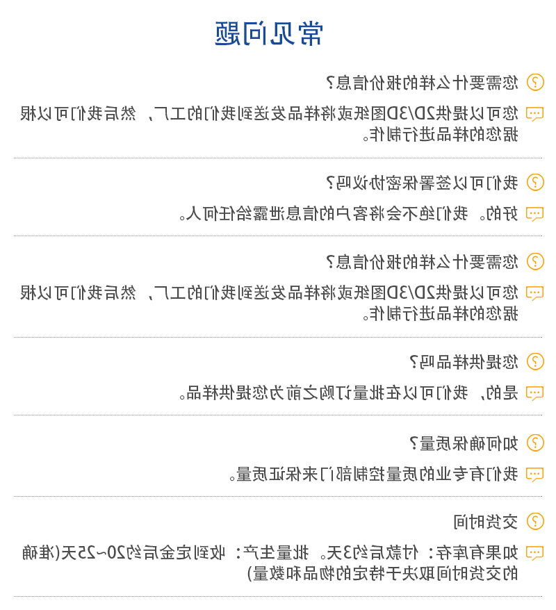 溜冰鞋骨架_14