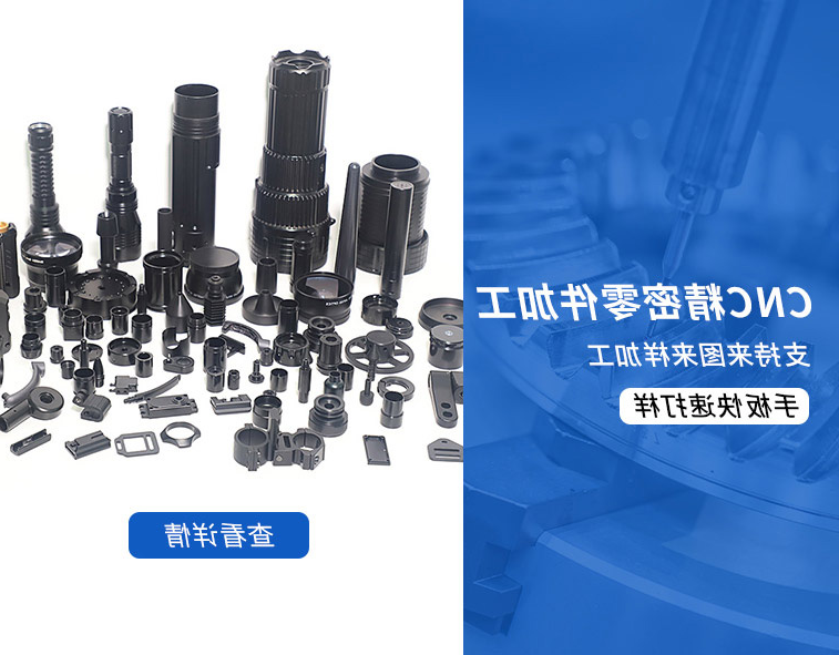 深圳伟迈特-挤型铝合金cnc加工厂家