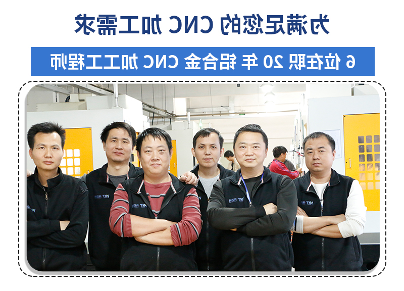光纤探针数控车床加工