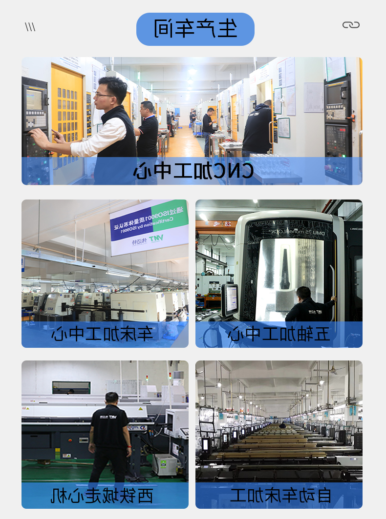 数控车床加工光纤探针探头