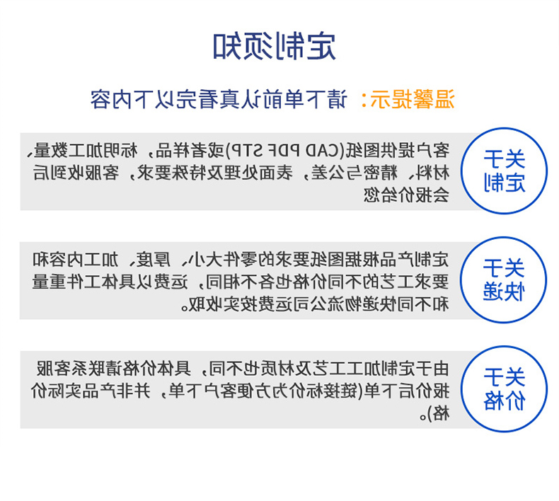 医用光纤探头零件车床加工定制流程