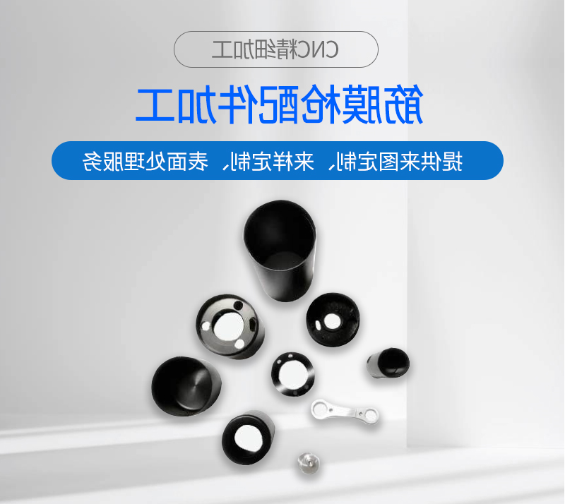 筋膜枪配件加工_02