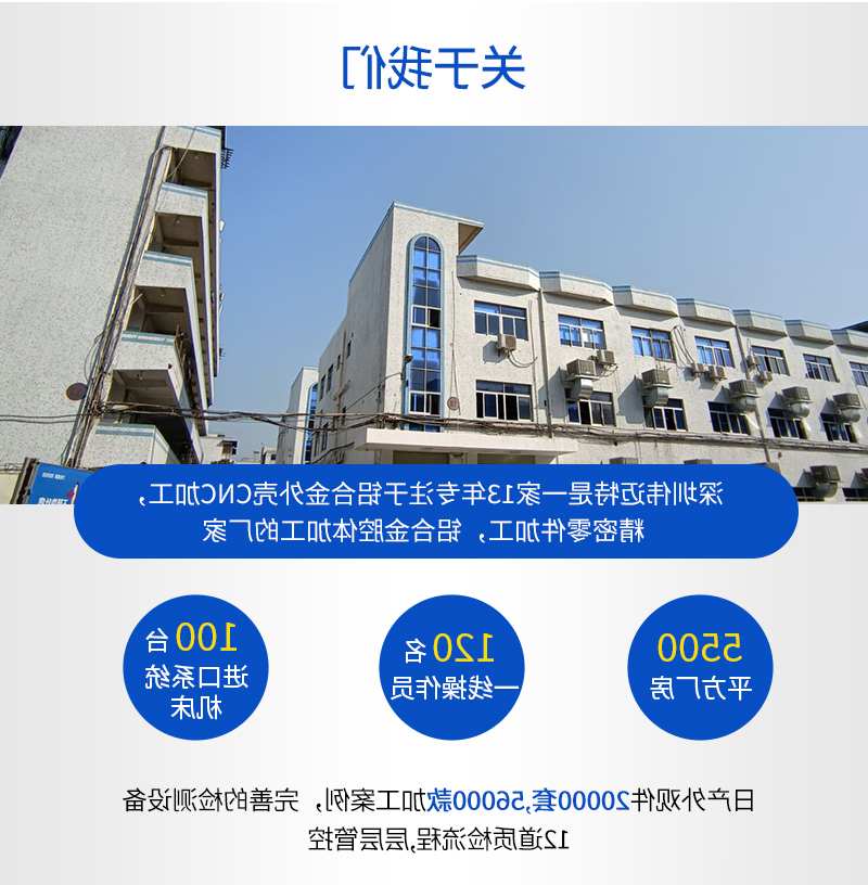 筋膜枪配件加工_04