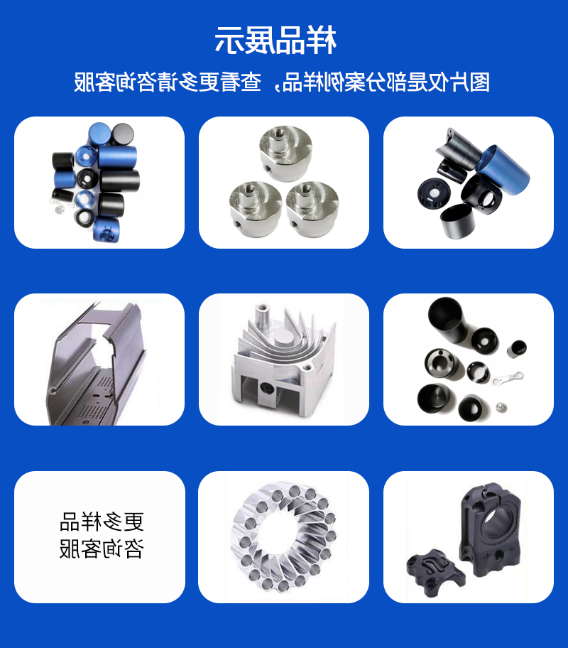 筋膜枪配件加工_06