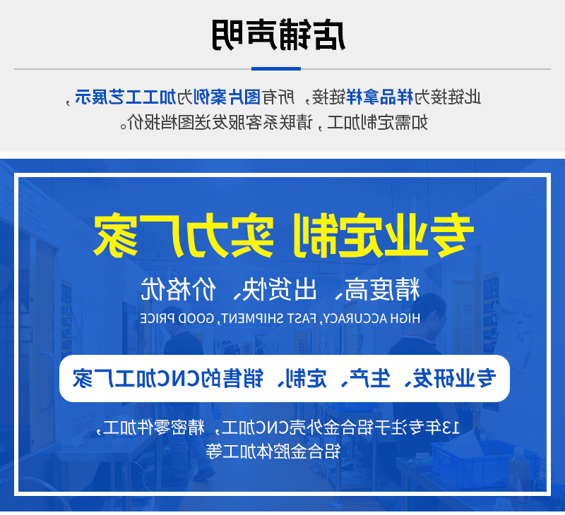 铝合金镜头外壳加工_01