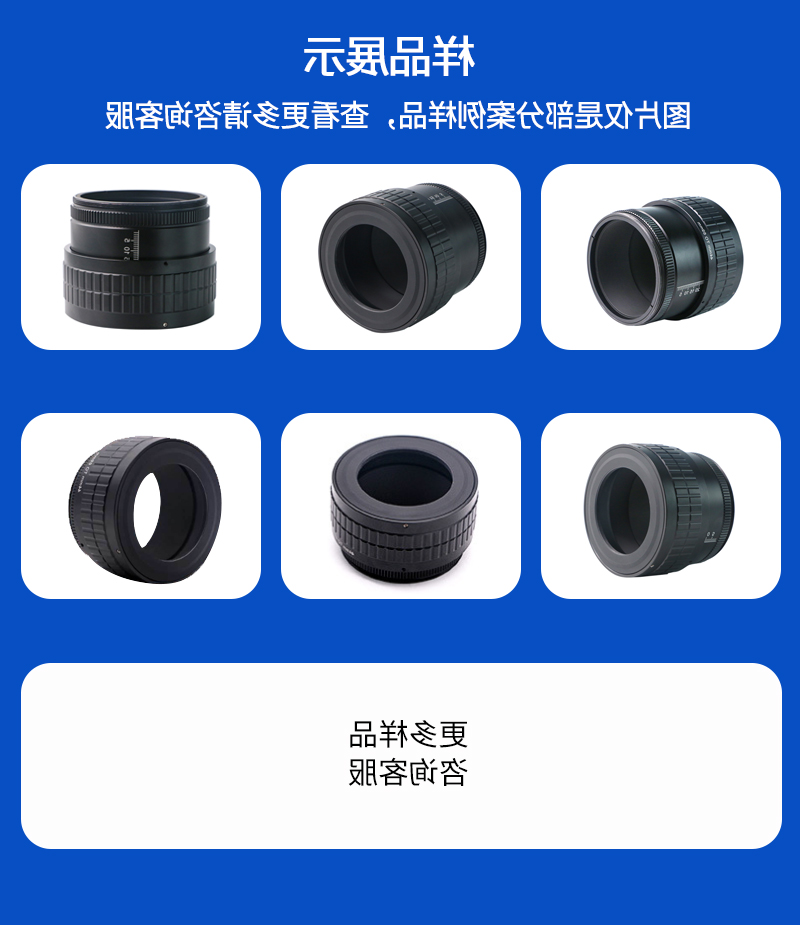 铝合金镜头外壳加工_06