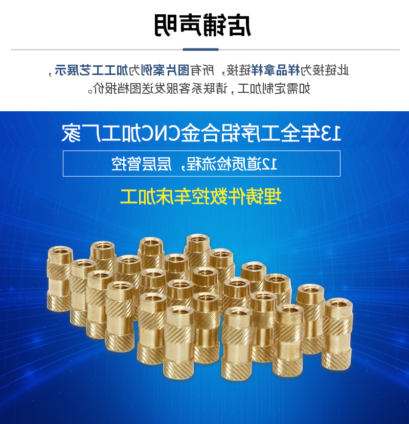 埋铸件加工_01