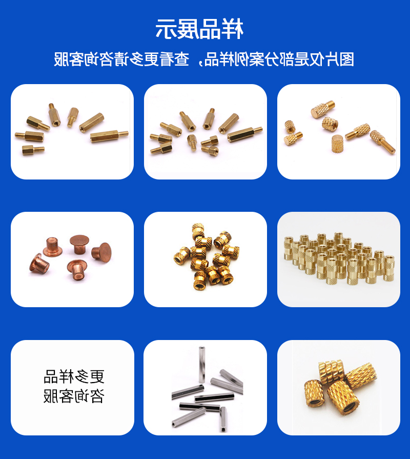 埋铸件加工_05