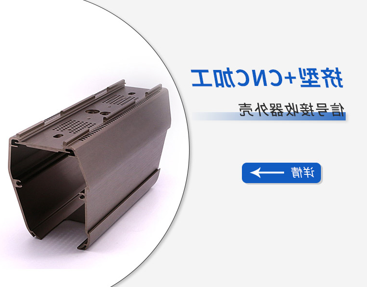 深圳伟迈特-挤型铝合金cnc加工厂家