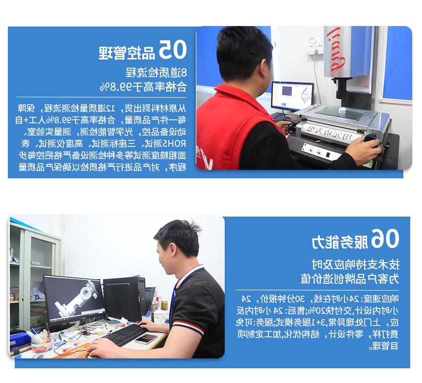 快速cnc加工制作