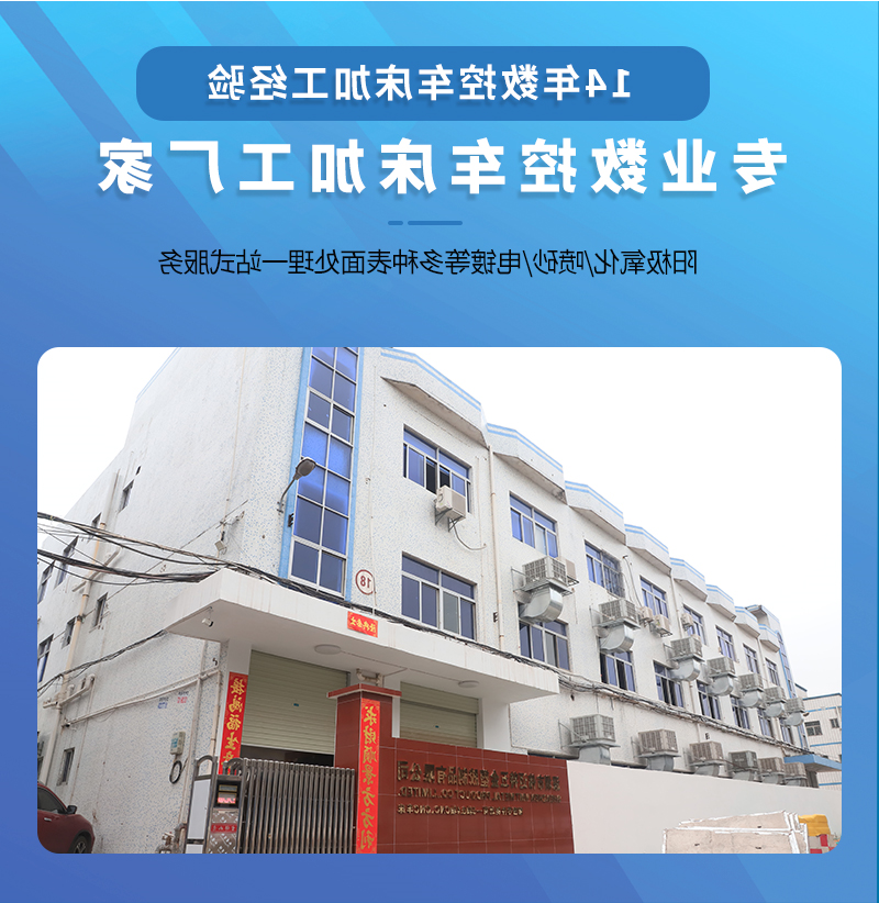 光纤传像束零件数控车床加工厂家