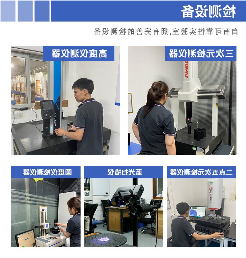 完善的光纤传像束零件车床加工检测设备