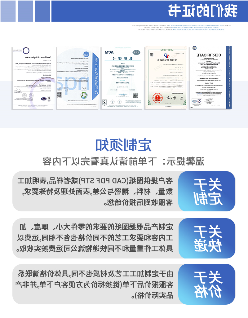 光纤零件数控车床加工质量认证