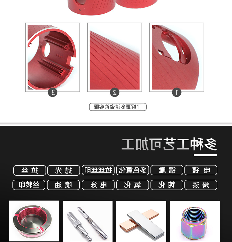 口腔清晰器铝合金外壳5