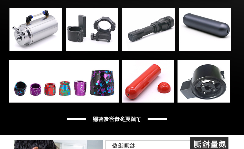 口腔清晰器铝合金外壳7