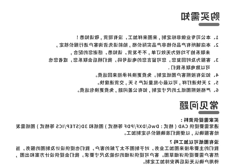 播放器铝合金外壳10