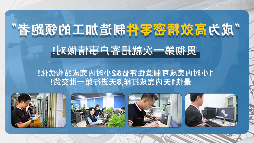 铝合金cnc加工厂家
