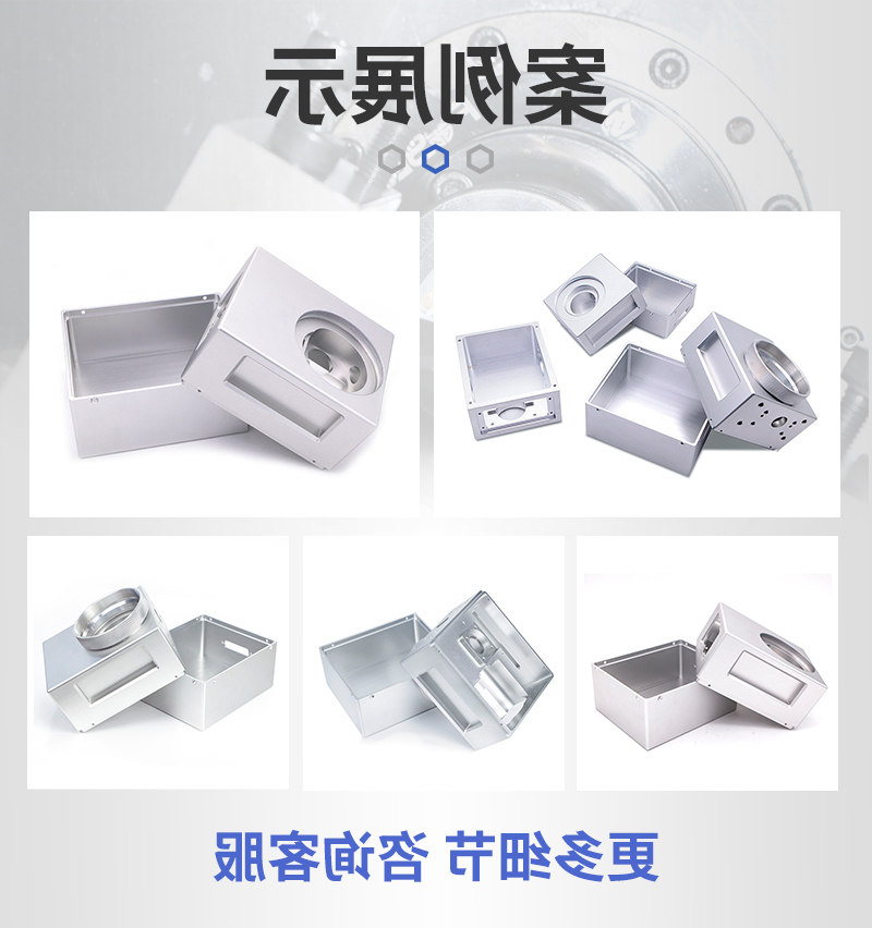 卡片机铝外壳cnc加工_06