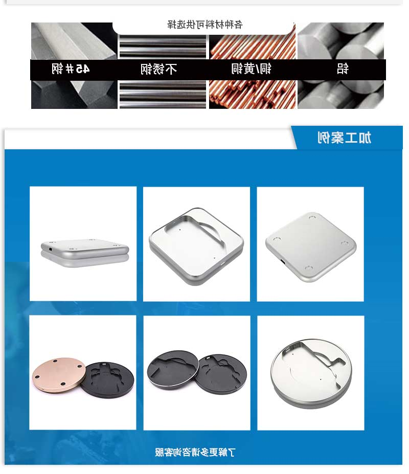 铝合金车载手机无线充电器金属外壳