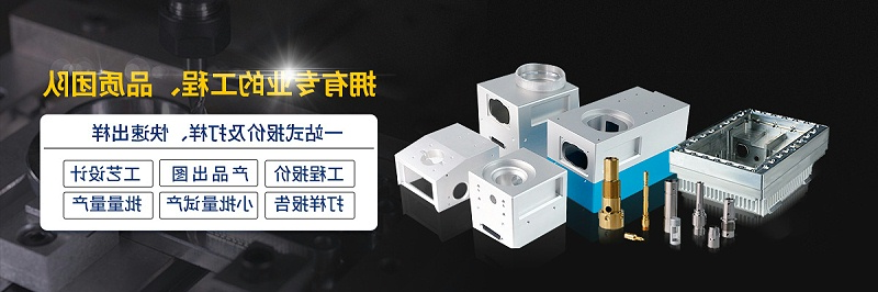 批量铝合金cnc加工