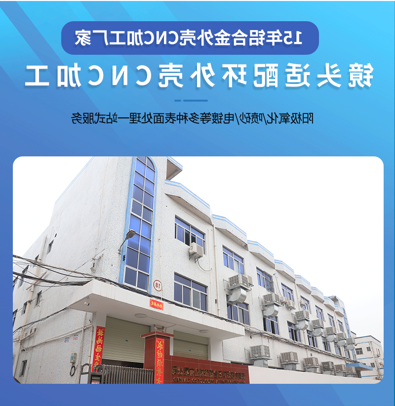 镜头适配环cnc加工厂家_02