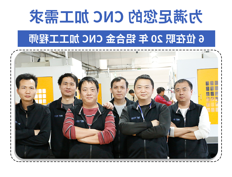 镜头转换环cnc加工专业技术团队