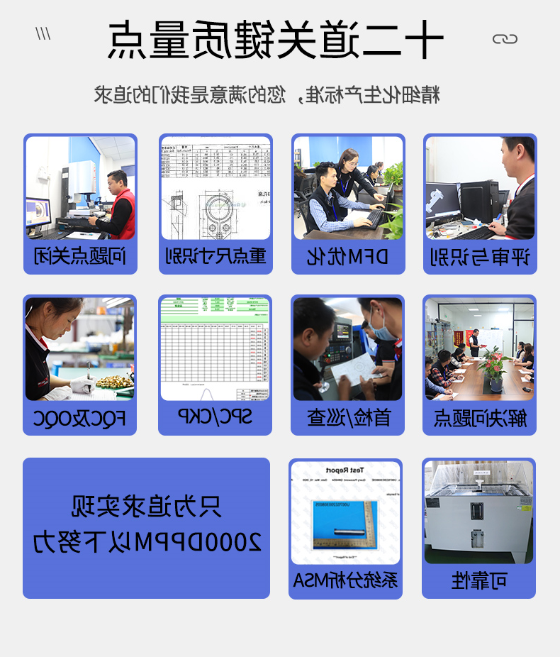 cnc加工不锈钢关键质量