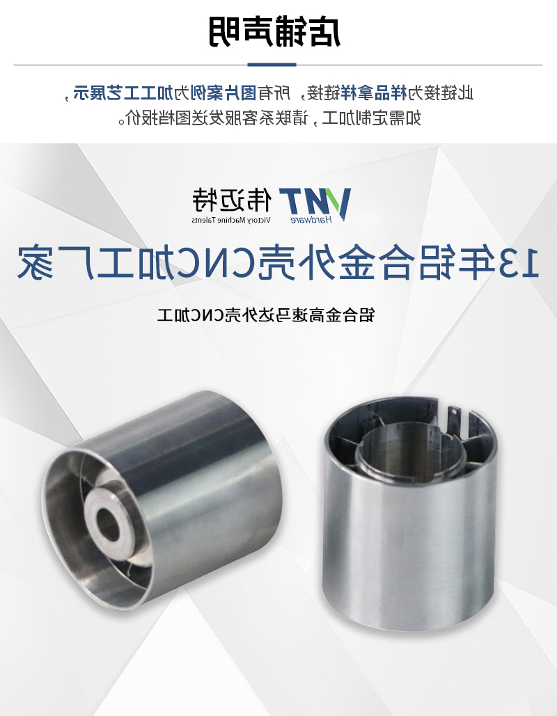 铝合金高速马达外壳cnc加工_01