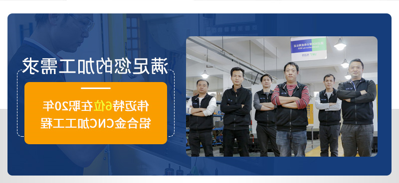 铝合金高速马达外壳cnc加工_02